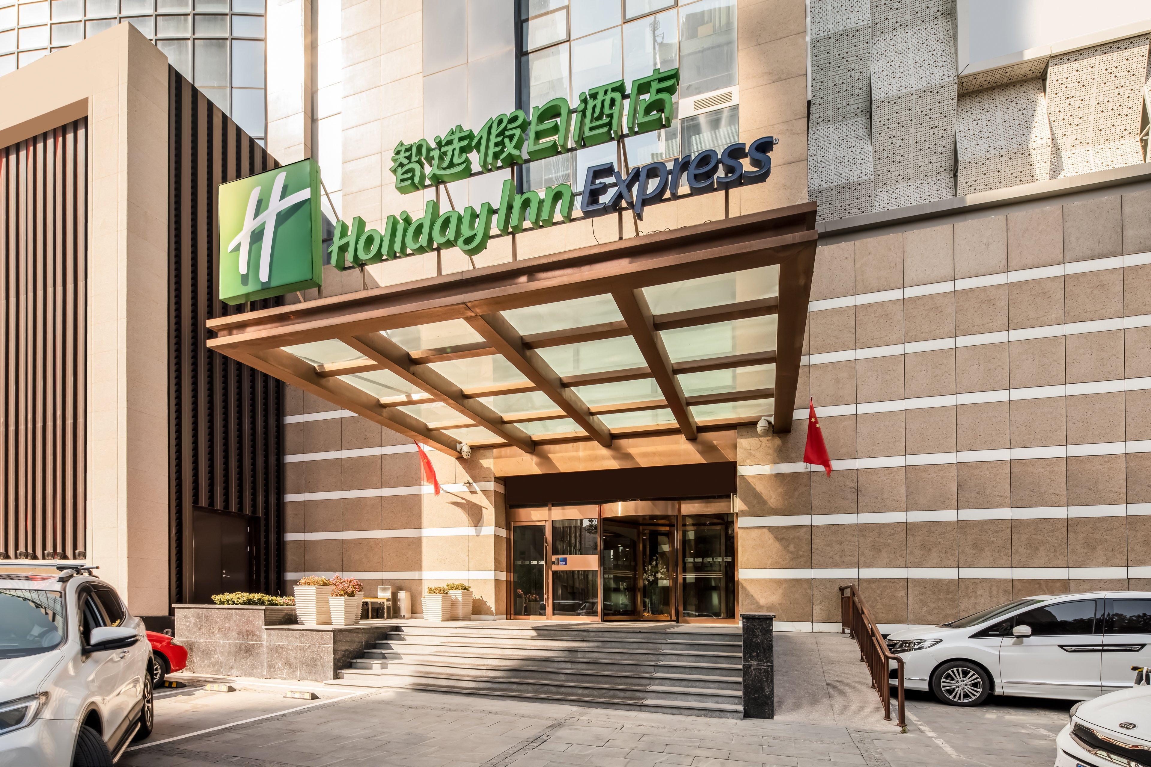 Holiday Inn Express Shenyang North Station By Ihg Exterior foto